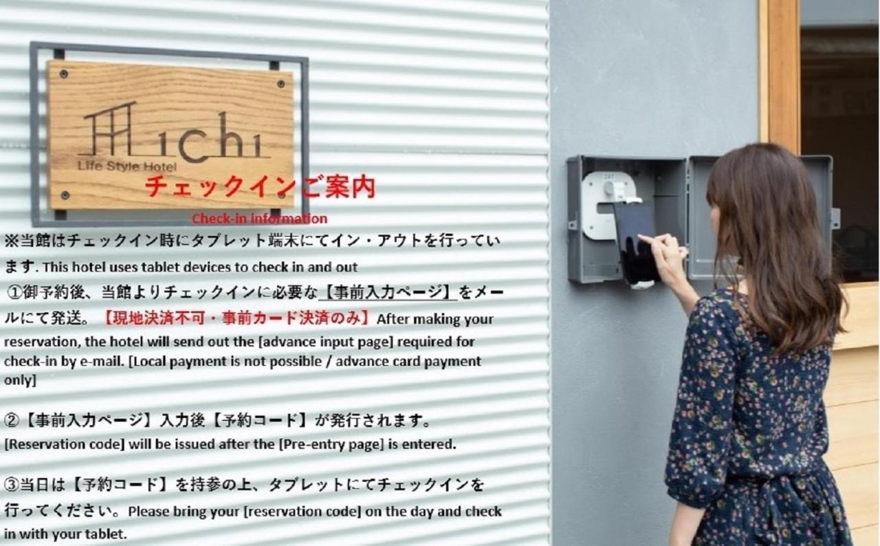Lifestylehotel Ichi一棟貸切りホテル Kochi  Exterior photo